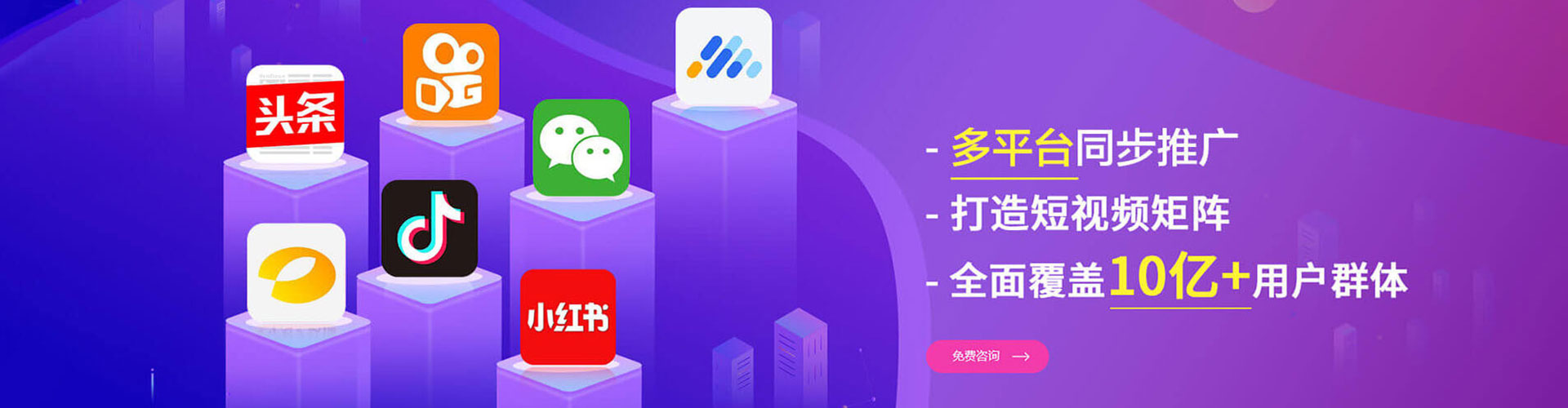 上杭网络推广竞价