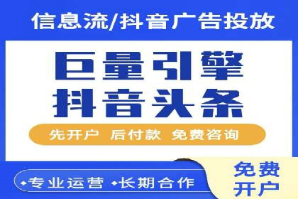 短视频信息流平台的用户画像与内容定位案例