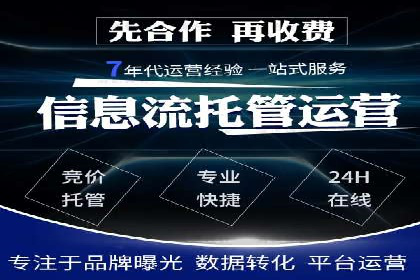 百度竞价包年推广的成效：某公司业务增长案例